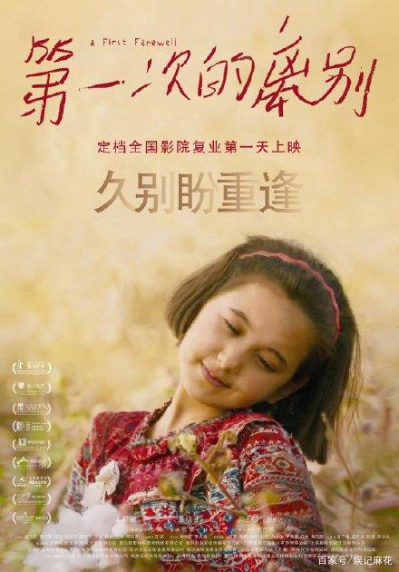 台湾身份证号码正确格式是什么样的